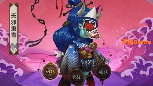 天邪鬼青哪里多