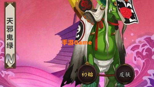 天邪鬼青哪里多