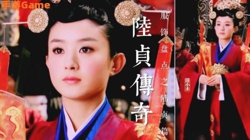 女相陆贞传奇