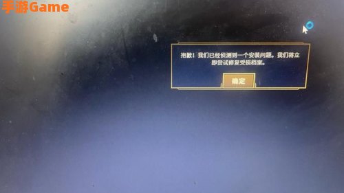 lol打字不显示