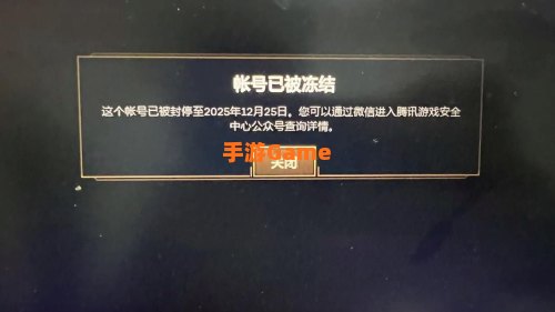 lol打字不显示