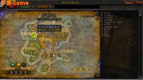 保卫破碎群岛