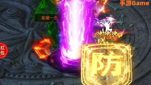 传奇手游游戏