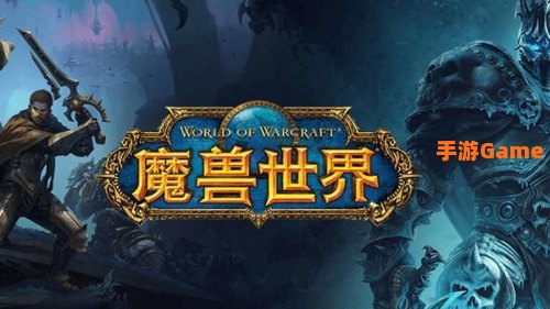 魔兽中国