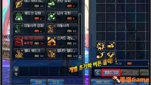 dnf洗点