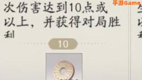 阴阳师隐藏成就