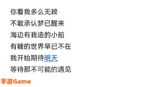 江归江山归山歌词
