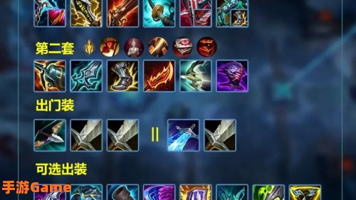 英雄联盟暗裔剑魔出装