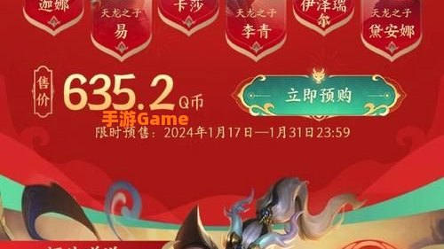 英雄联盟大礼包