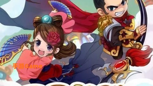 跑酷三国