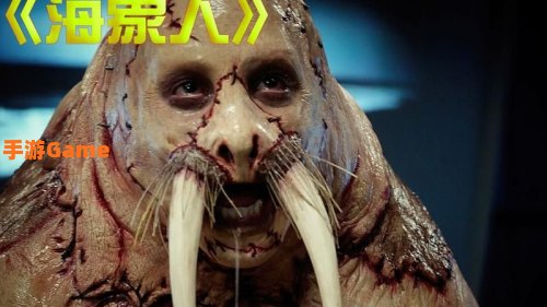 海象人风筝