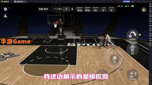 nba2k12怎么扣篮