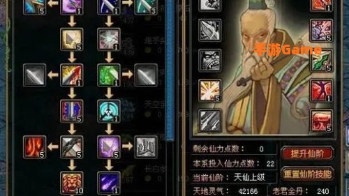 qq自由幻想剑客加点