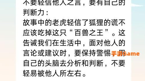 哲狐问答