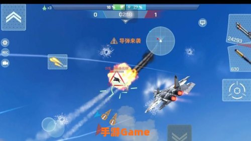 空战单机游戏