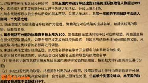 万国觉醒攻略