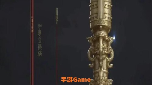 九阴真经武器