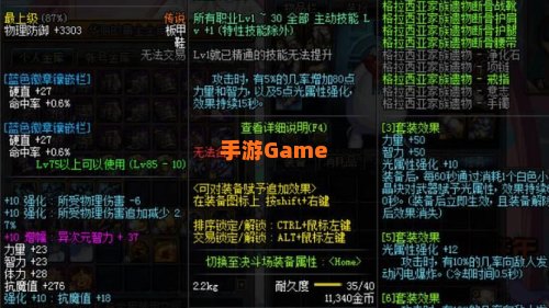 假猪套天下第一是什么梗