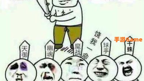 假猪套天下第一是什么梗