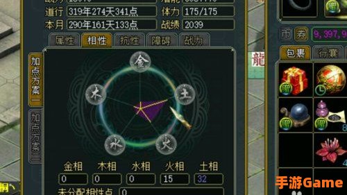 问道木系加点