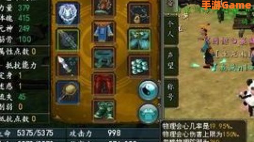 寻仙加点