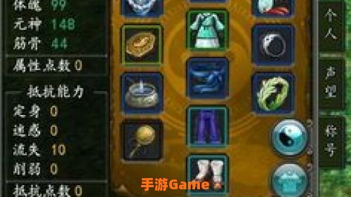 寻仙加点