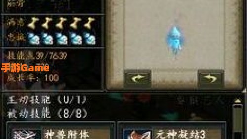 寻仙加点