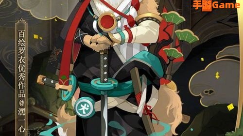 阴阳师犬神