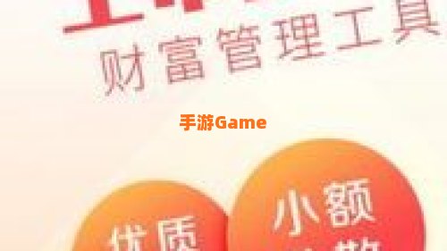 简理财