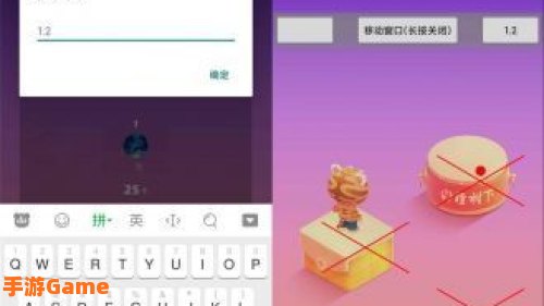 跳一跳作弊红线怎么弄2021