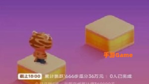 跳一跳作弊红线怎么弄2021