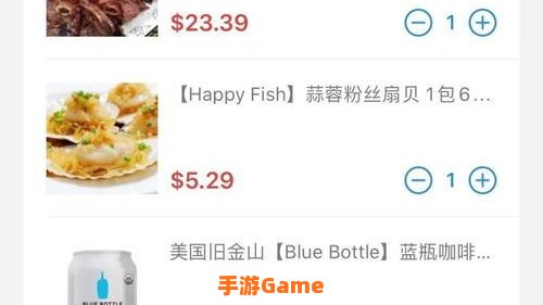 换购网站
