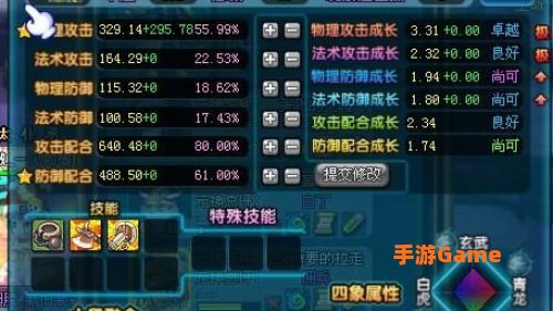 qq三国升级