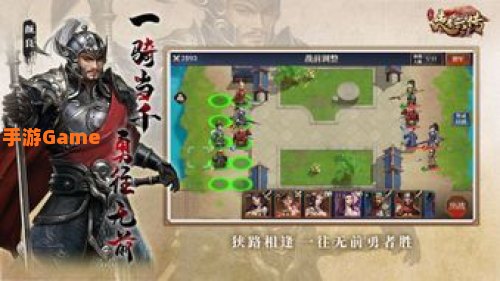 三国志赵云传