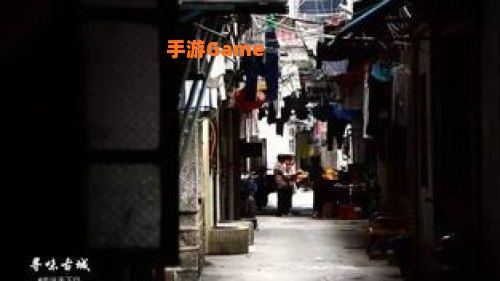 丸子街