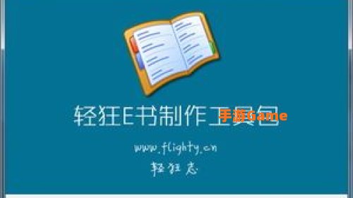e书下载