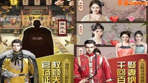 极品官场
