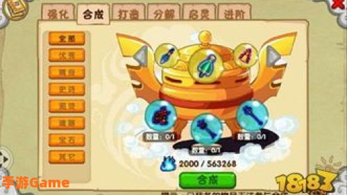 造梦西游法宝怎么得