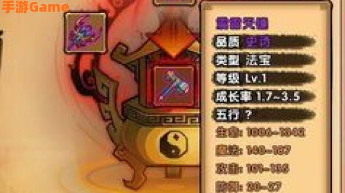 造梦西游法宝怎么得
