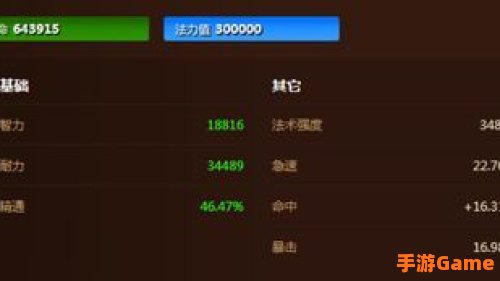 ss绿火任务流程