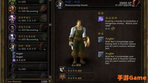 魔兽6.0