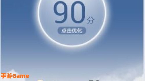 qq手机安全卫士下载