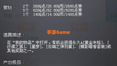 qq飞车幸运星宝瓶