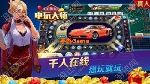 电玩单机游戏