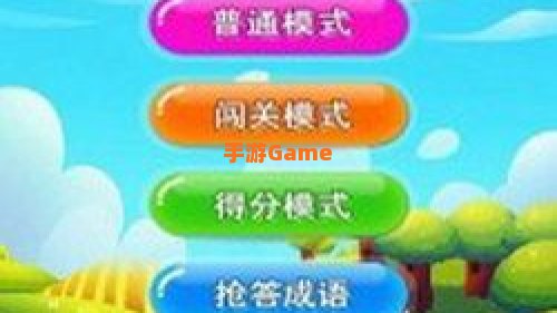 游戏连连看最新版