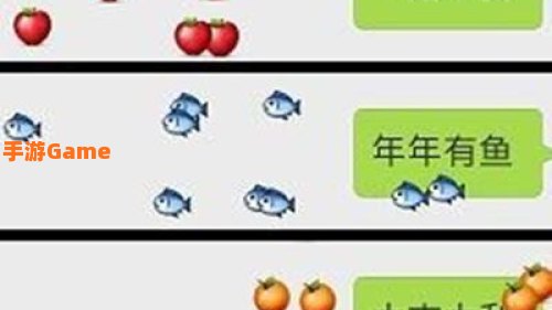 微信表情雨