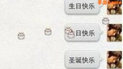 微信表情雨