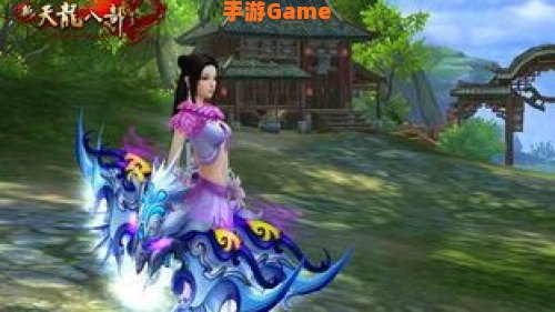 新天龙八部游戏