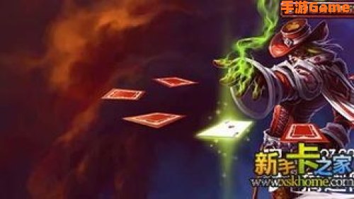 卡牌皮肤