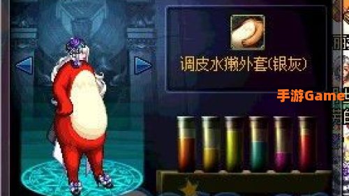 dnf染色剂